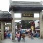 Changmen Gate