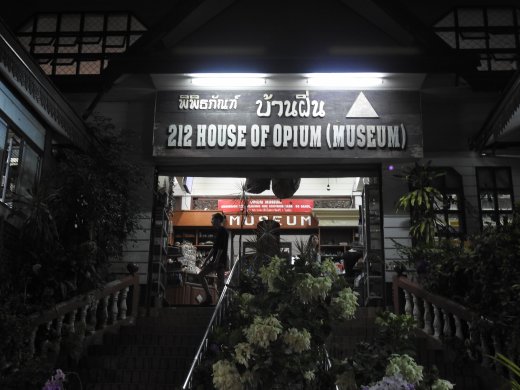 Opium Museum