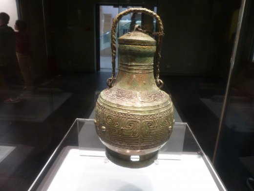 Bronze You Ceremonial Wine Vessel